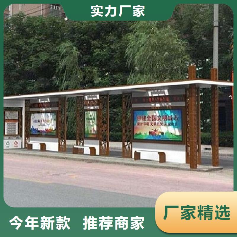 公交站台制作【LED阅报栏灯箱生产厂家】把实惠留给您