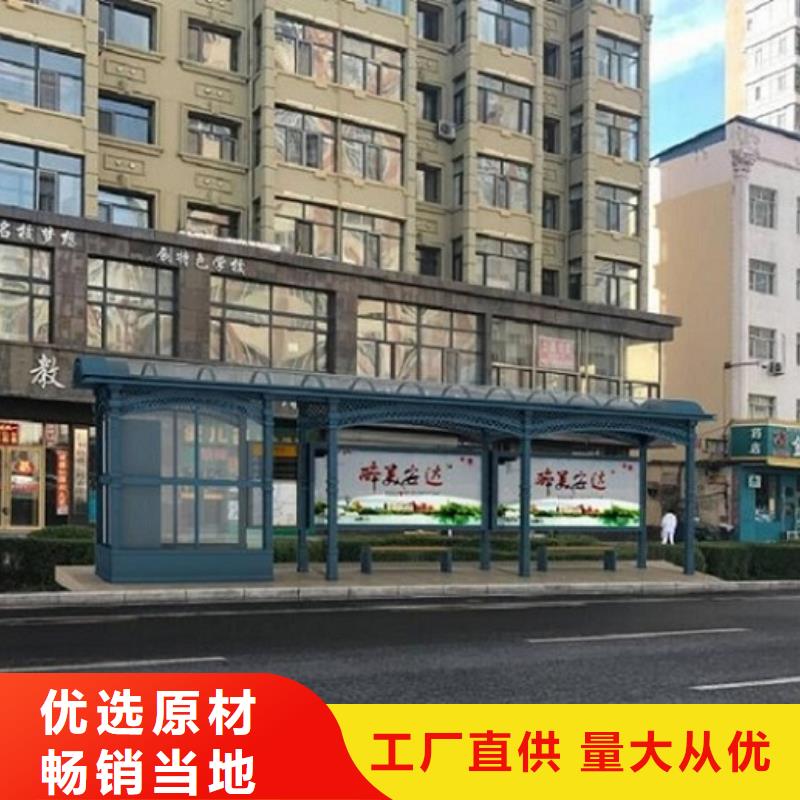 【公交站台制作】,智能公交站台制作细节决定品质锐思太阳能指路牌灯箱