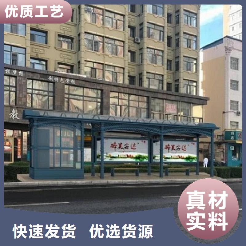 公交站台制作核心价值观工厂直营