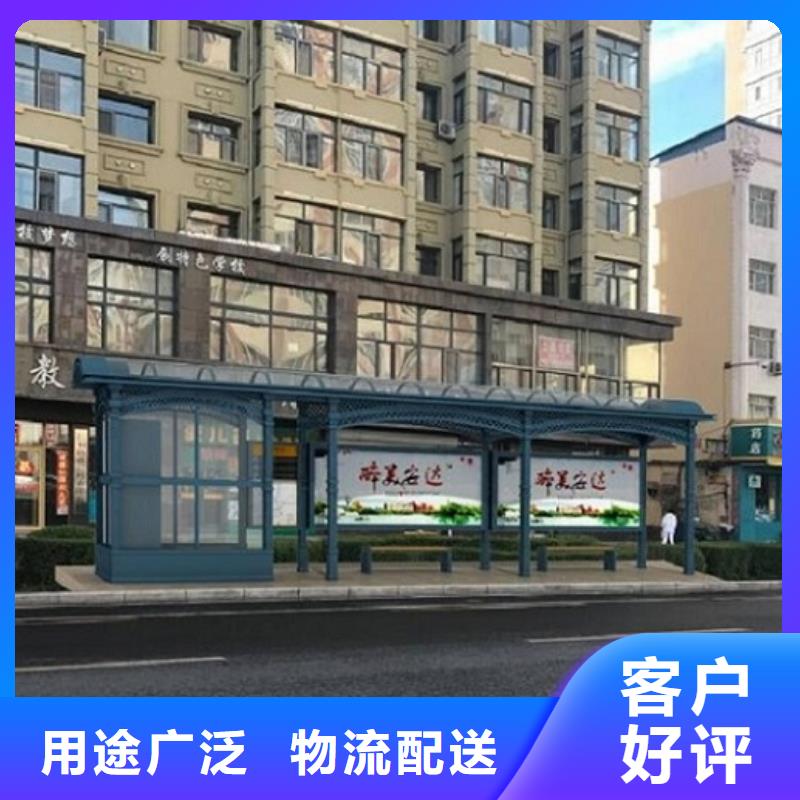 仿古公交站台欢迎咨询
