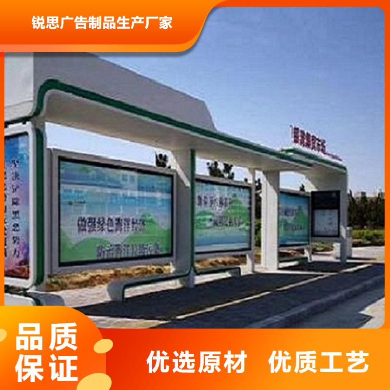 仿古公交站台品质放心