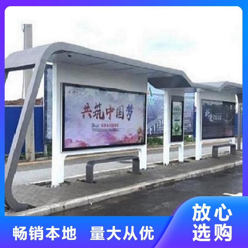 简约公交站台品质过关