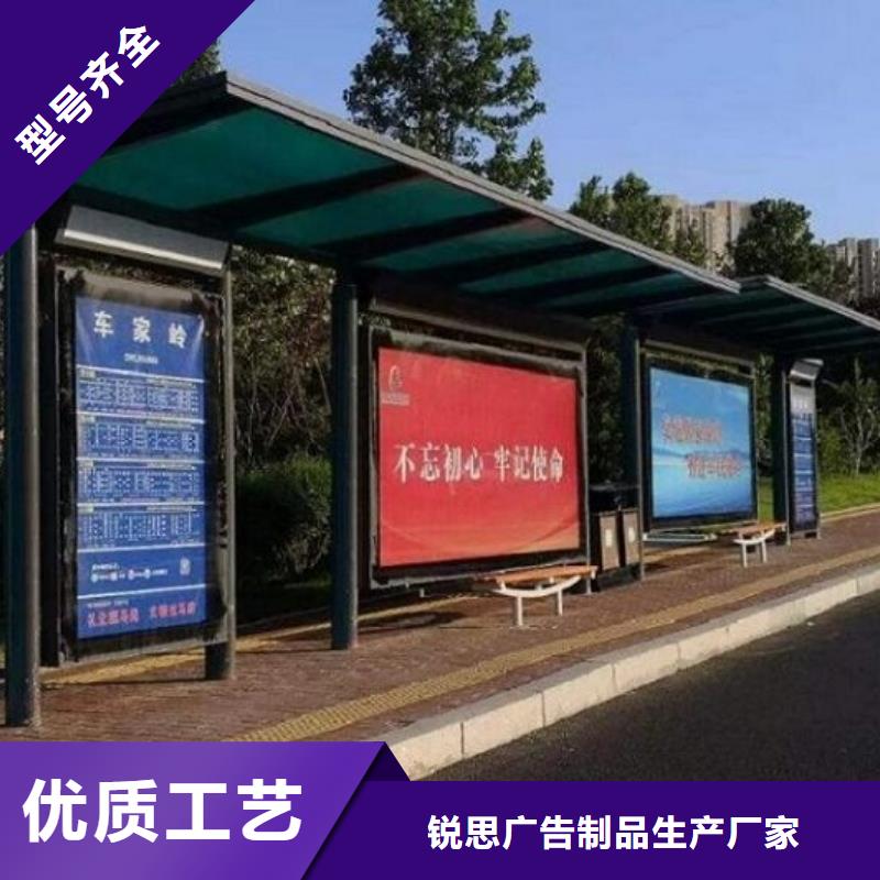 小型公交站台产品介绍