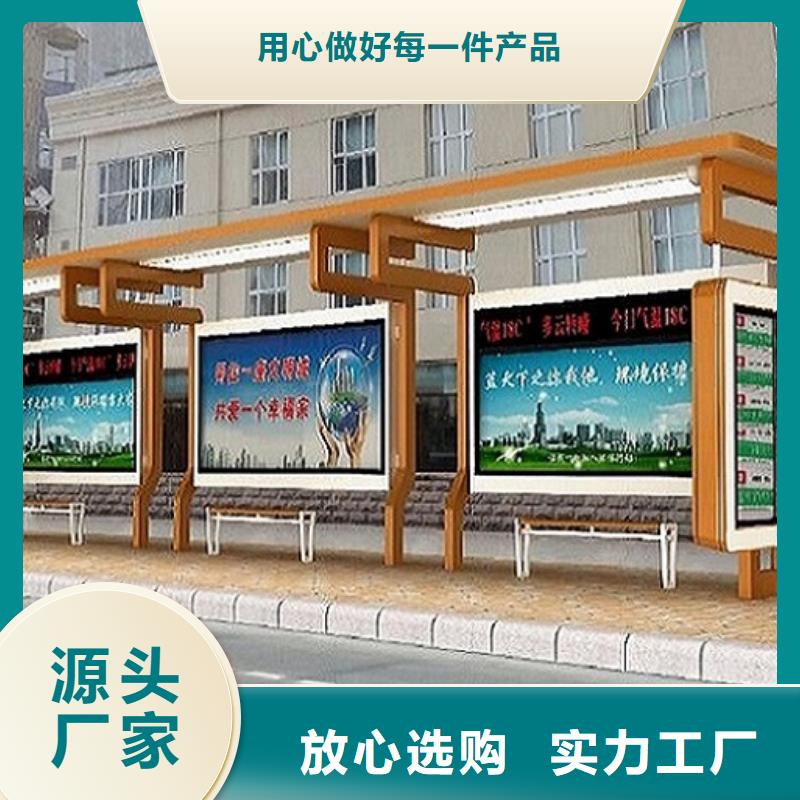 太阳能公交站台全国发货