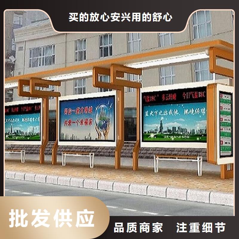 仿古公交站台品质放心