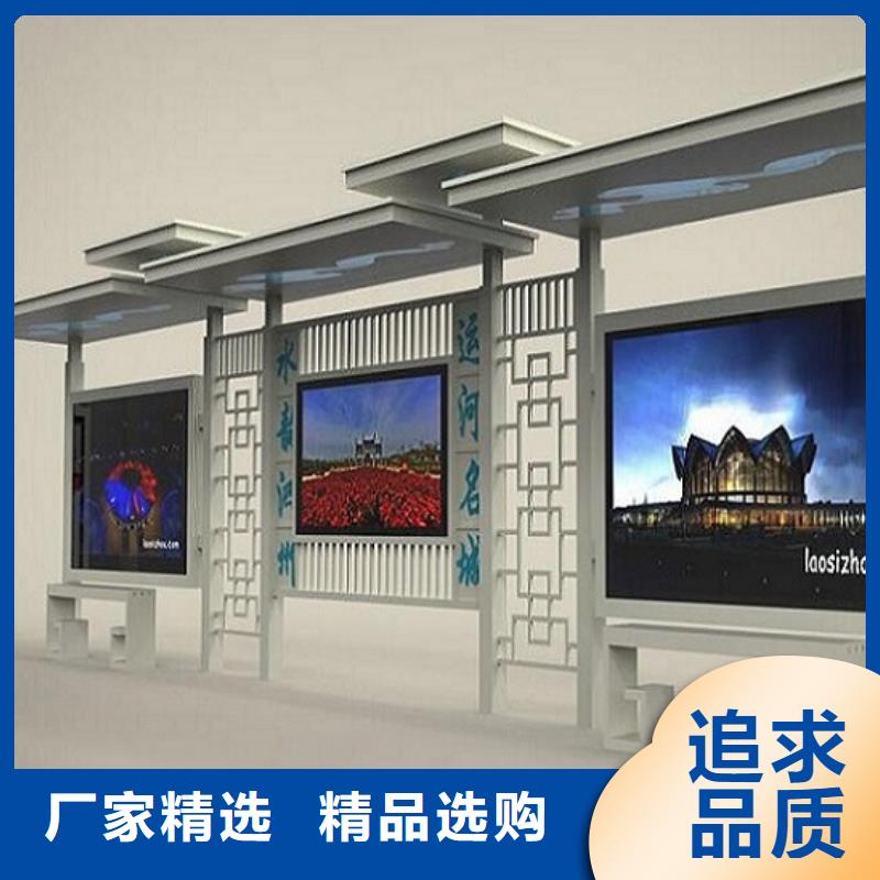 仿古公交站台欢迎咨询