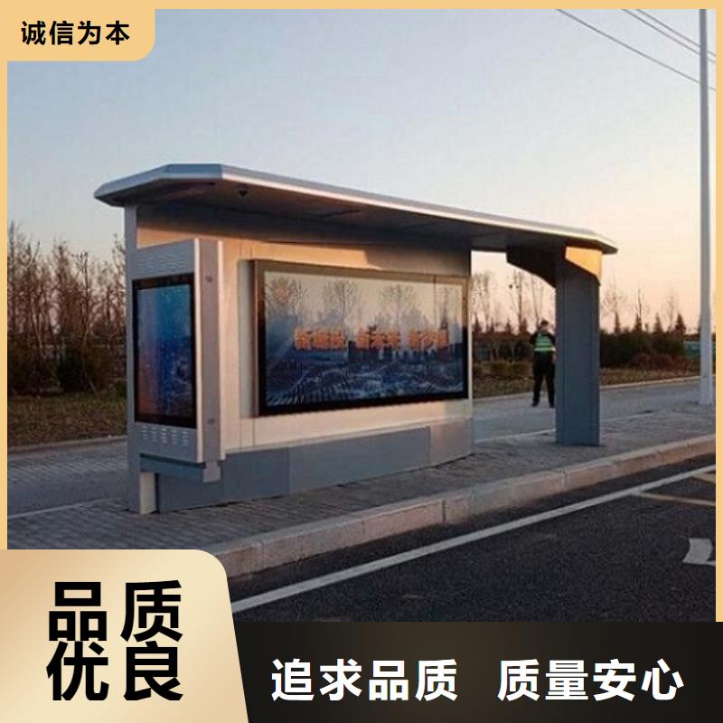 小型公交站台产品介绍