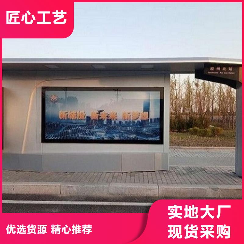 异形公交站台品质过关