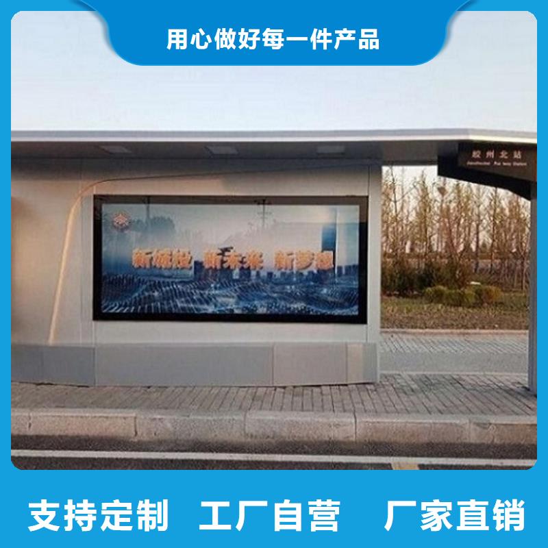 公交站台制作【LED阅报栏灯箱生产厂家】把实惠留给您
