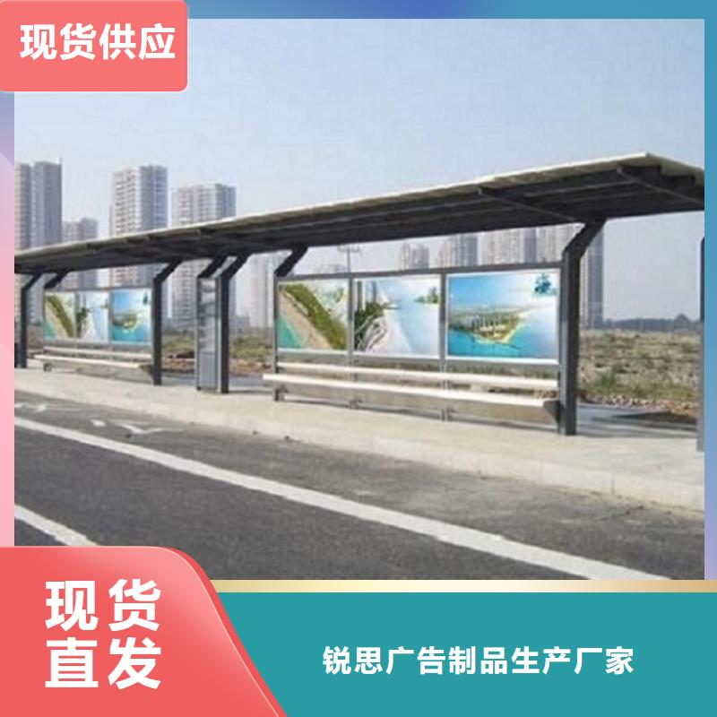 特色公交站台无中间商