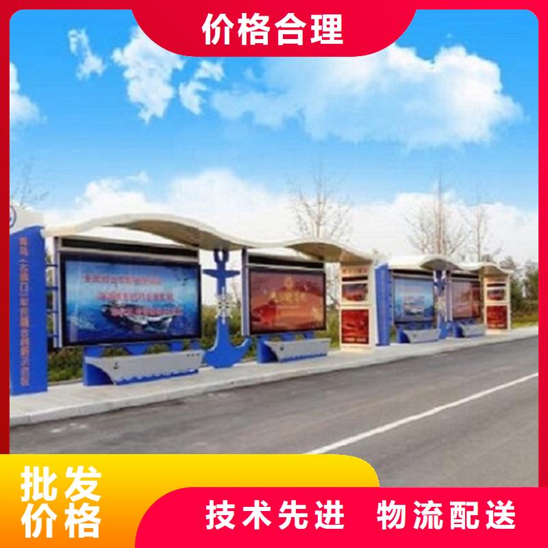 小型公交站台产品介绍