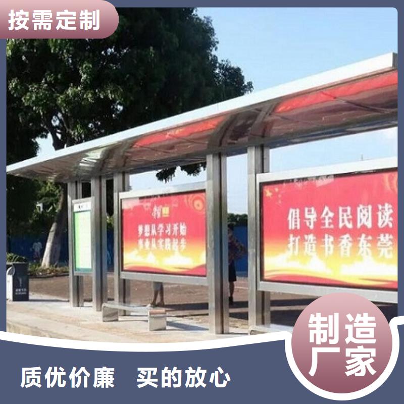 公交站台制作广告垃圾箱真正让利给买家