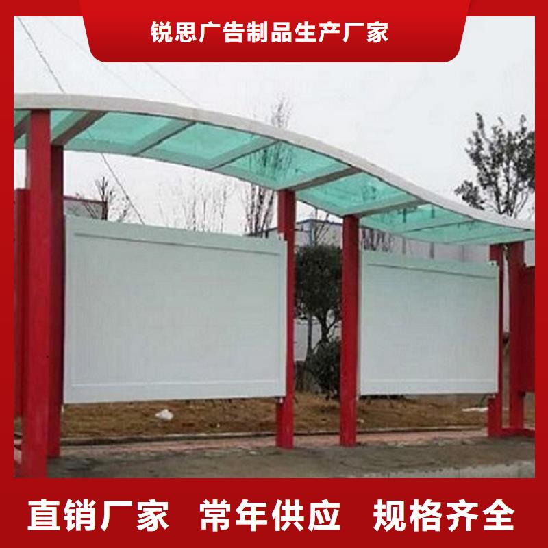 太阳能公交站台全国发货