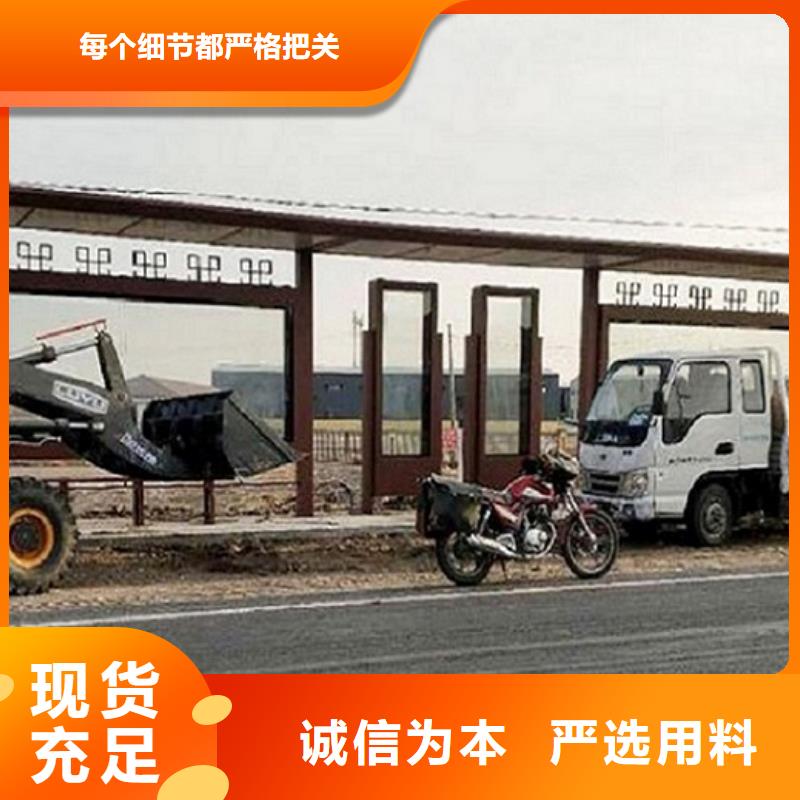 精选优质材料 公交站台制作【LED阅报栏灯箱生产厂家】把实惠留给您二八商务