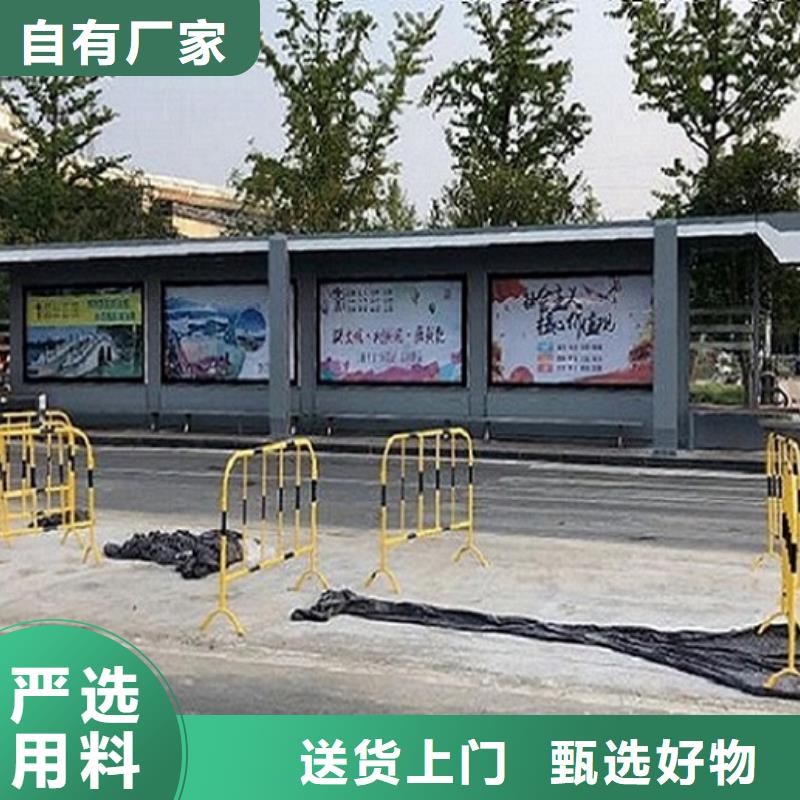 公交站台制作_小区阅报栏多种规格可选
