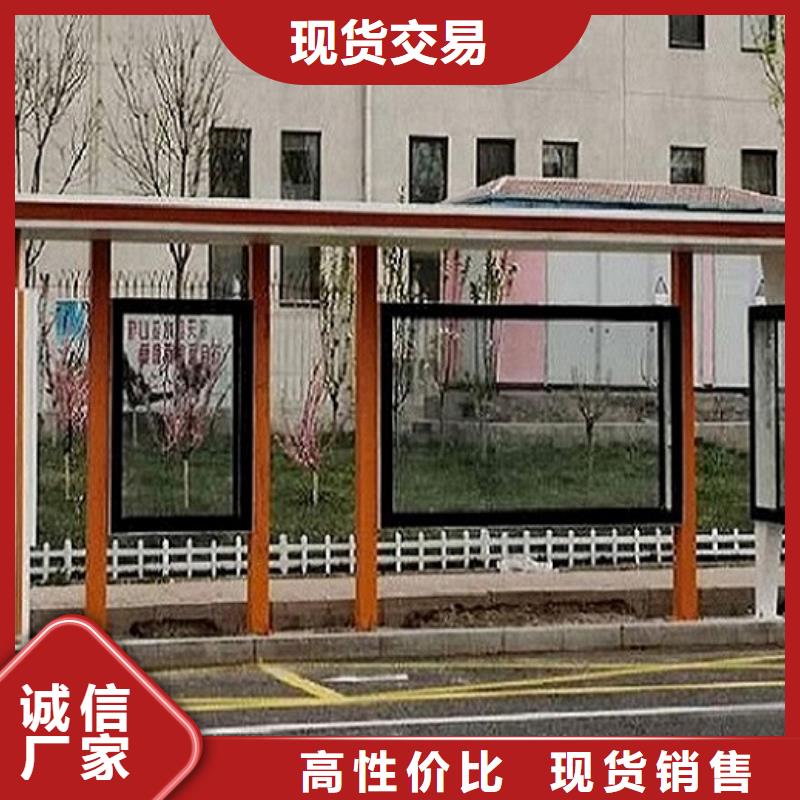 公交站台制作_小区阅报栏多种规格可选