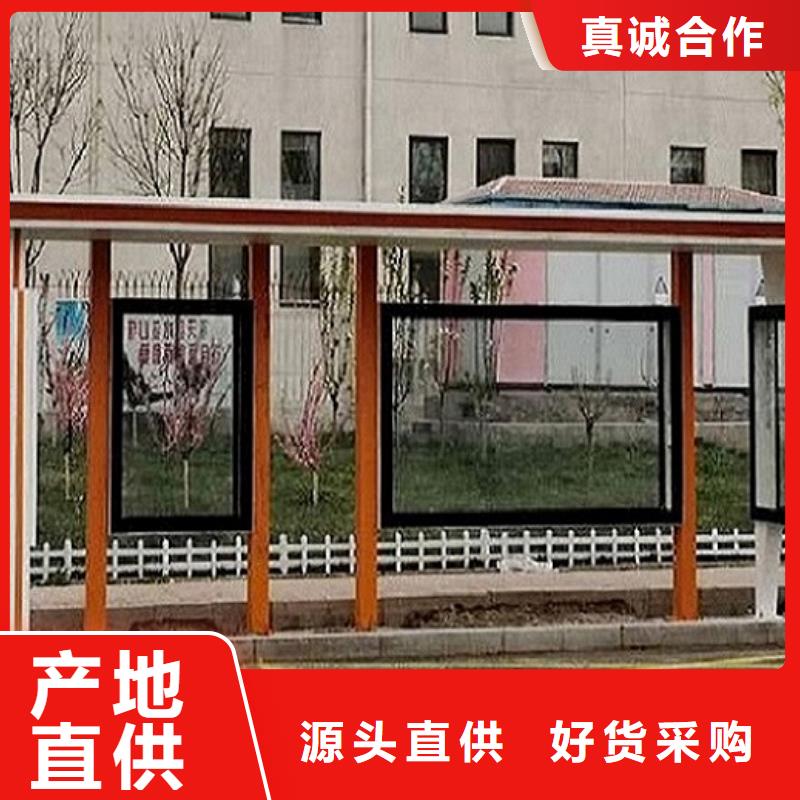 仿古公交站台欢迎咨询