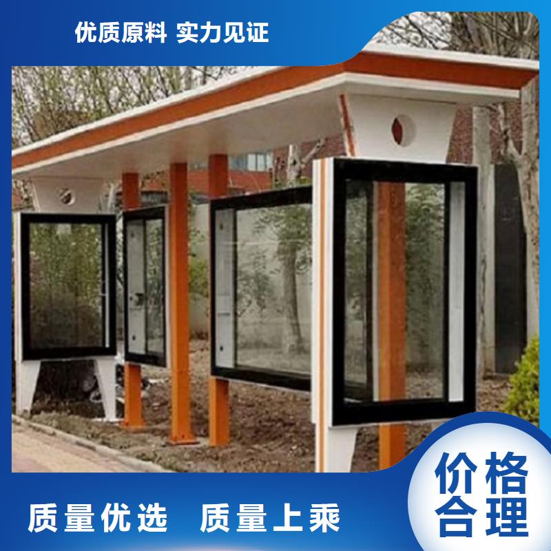 公交站台制作_小区阅报栏多种规格可选