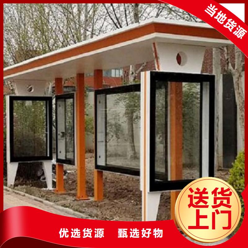 公交站台制作_小区阅报栏多种规格可选