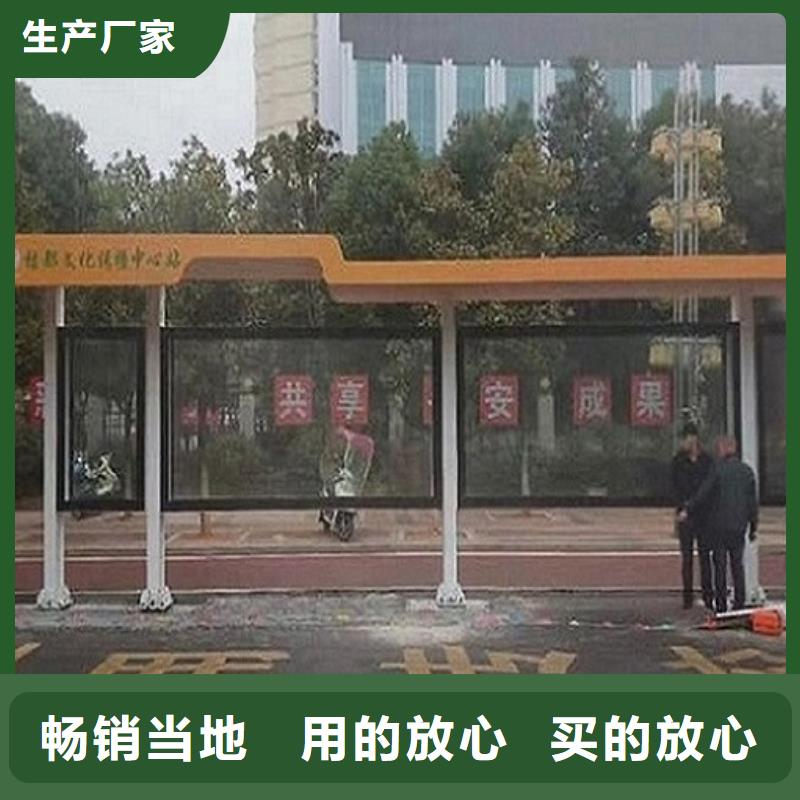 公交站台制作_小区阅报栏多种规格可选