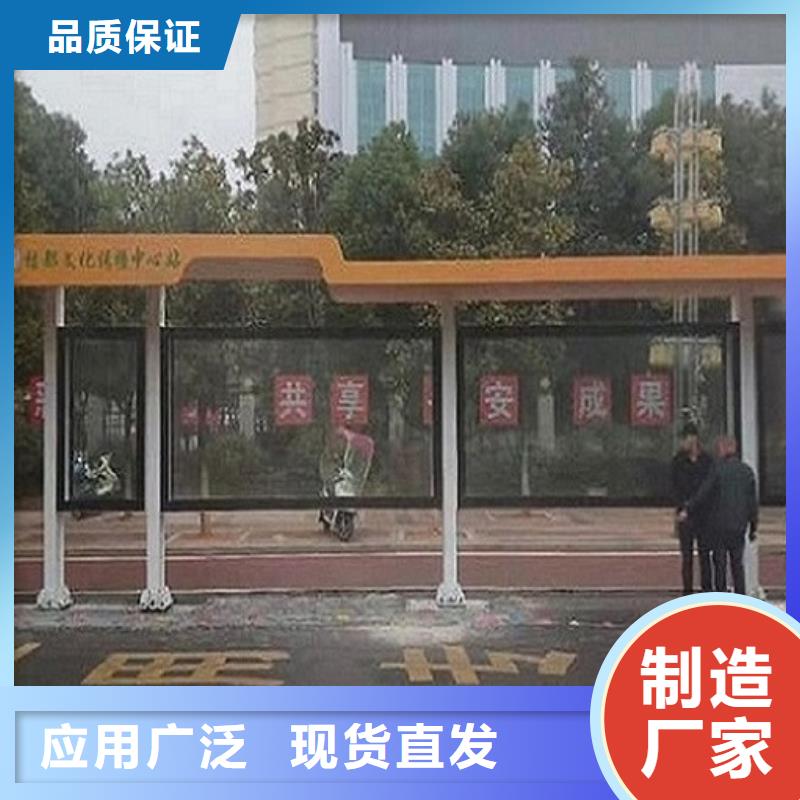 公交站台制作_小区阅报栏多种规格可选