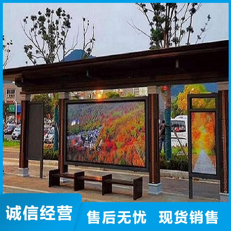 公交站台制作_小区阅报栏多种规格可选