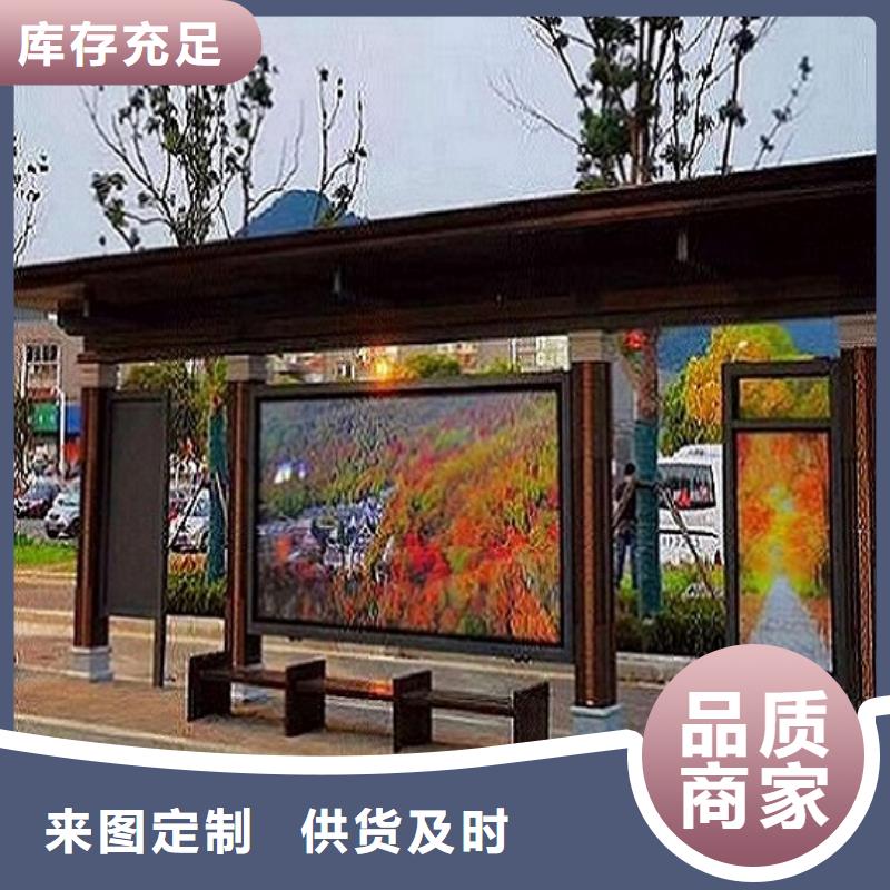 公交站台制作_小区阅报栏多种规格可选
