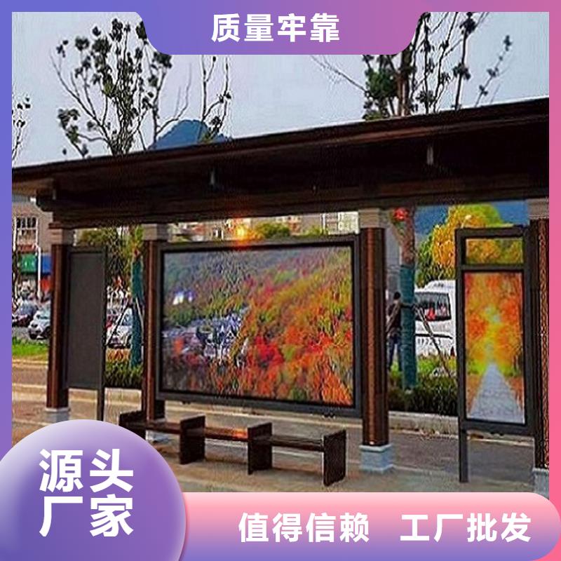 公交站台制作户外广告灯箱不断创新
