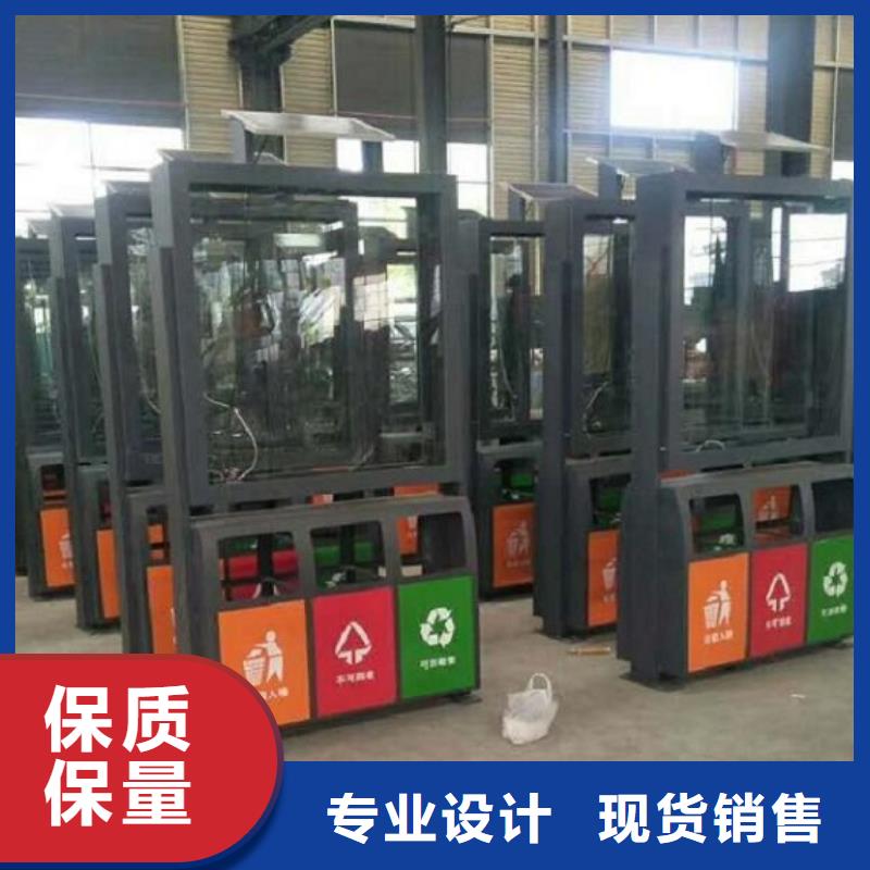 【垃圾箱智能环保分类垃圾箱生产厂现货直发】