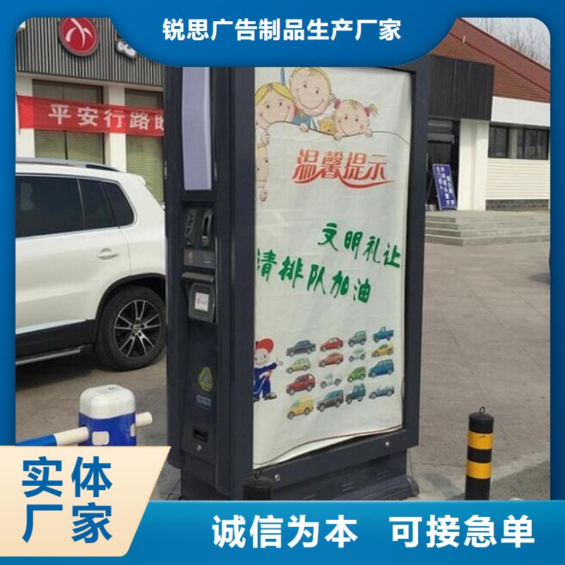 【垃圾箱】LED阅报栏灯箱制作客户满意度高