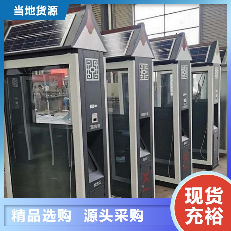 LED垃圾箱靠谱厂家