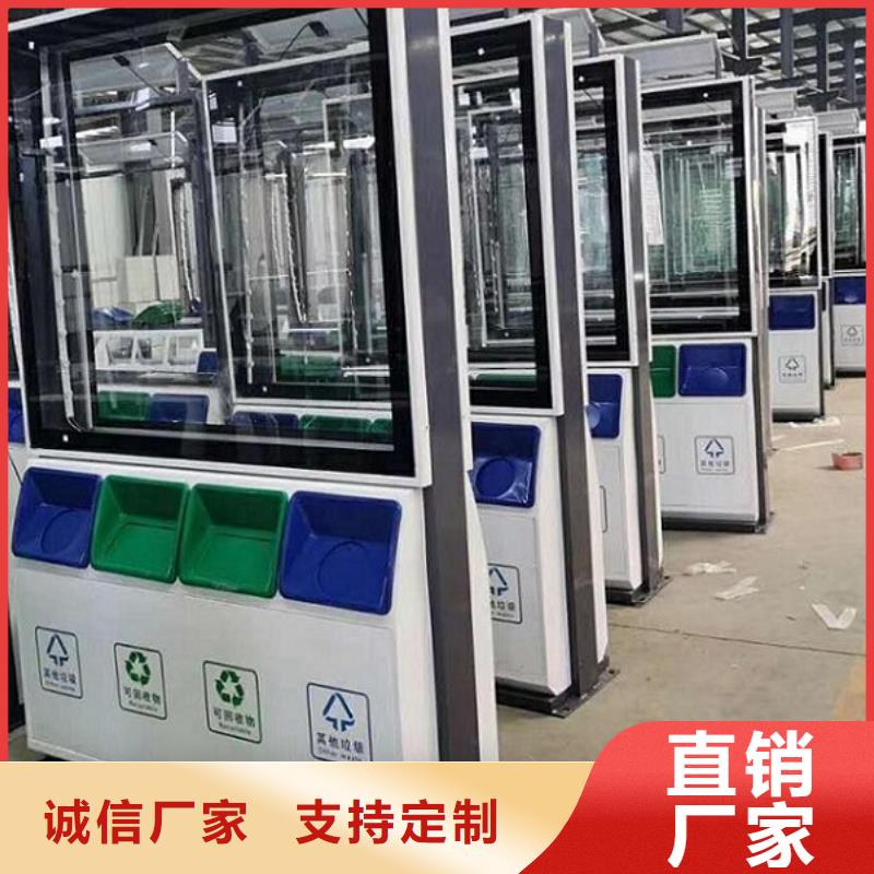 【 垃圾箱,智能公交站台制作定金锁价】-市场覆盖|涟水|清浦|盐城|苏州|扬州|徐州|泰州|南京-二八商务