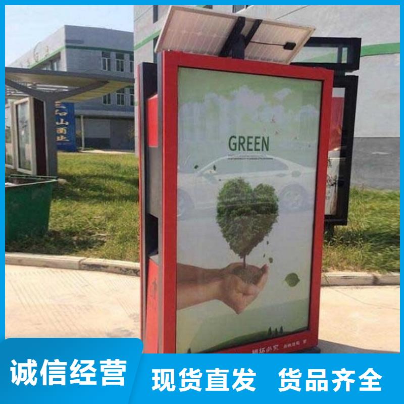 垃圾箱-【社核心价值观】多种优势放心选择-市场覆盖|长清|天桥|威海|烟台|枣庄|泰安|潍坊|东营|菏泽-二八商务