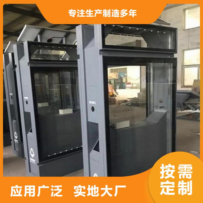 垃圾箱部队宣传栏口碑好实力强