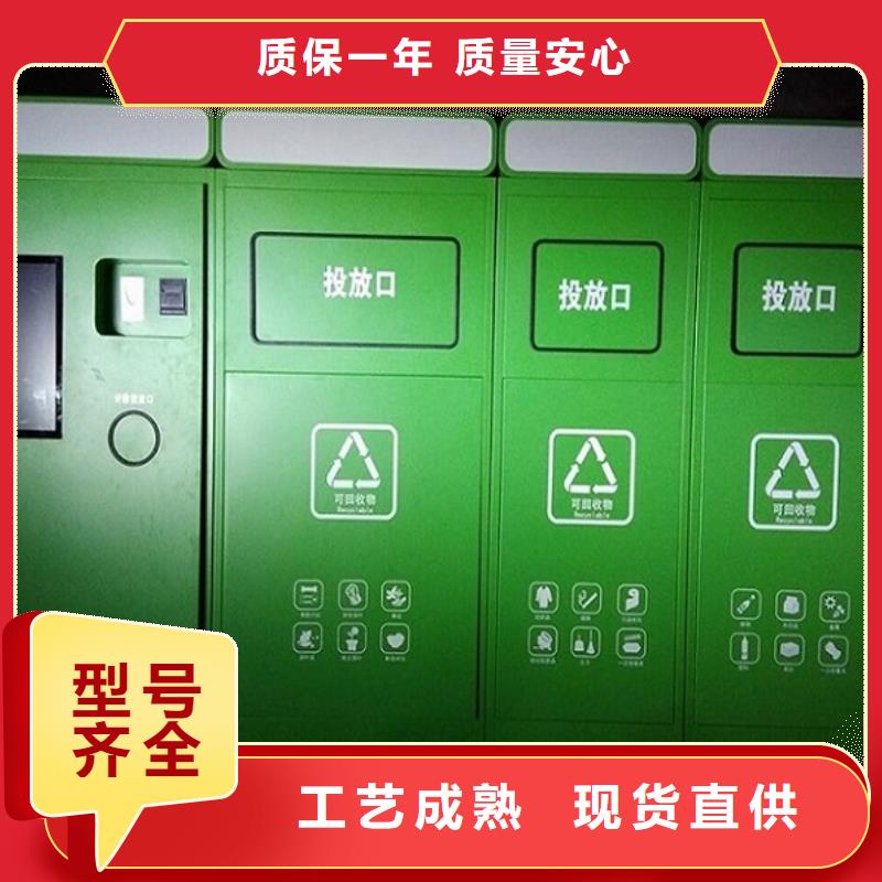 【 垃圾箱,智能公交站台制作定金锁价】-市场覆盖|涟水|清浦|盐城|苏州|扬州|徐州|泰州|南京-二八商务
