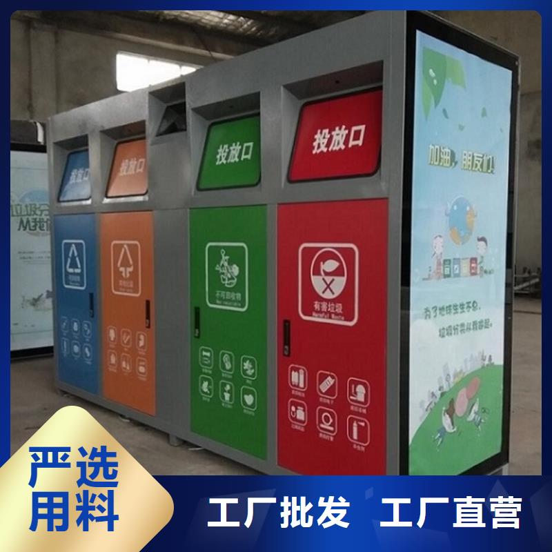 定制款垃圾箱功能齐全