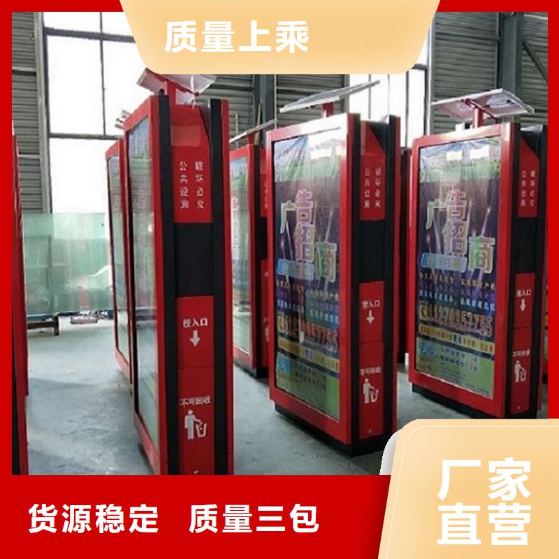 【垃圾箱指路牌灯箱制作细节之处更加用心】