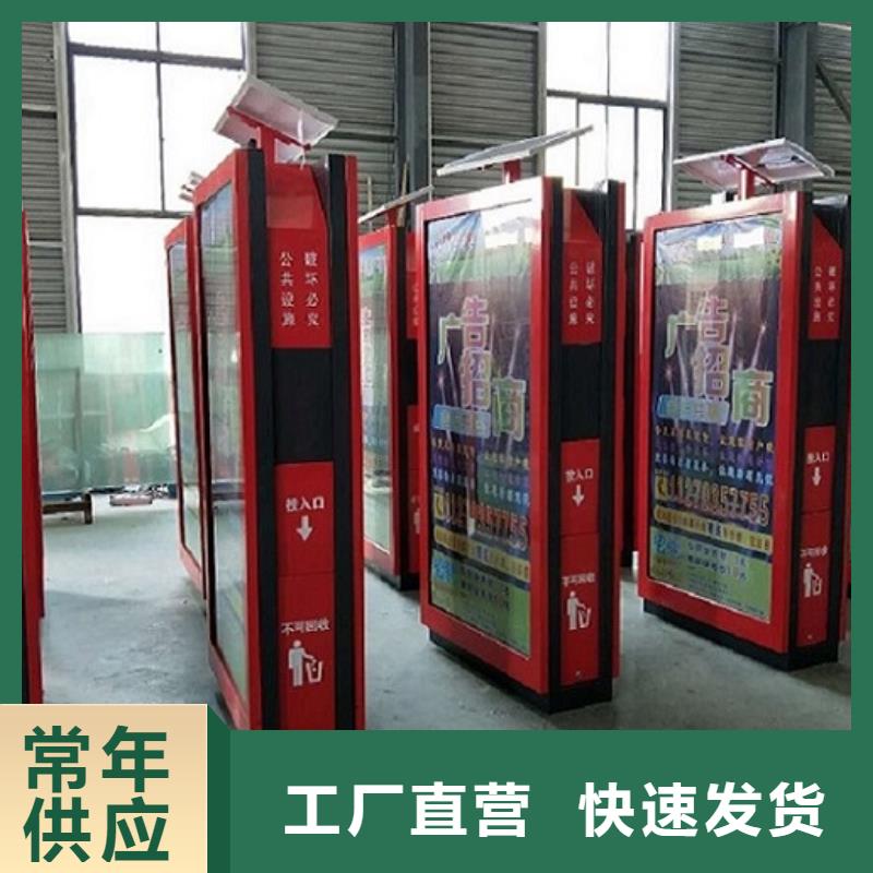 锐思指路牌灯箱制作垃圾箱 【仿古候车亭】快捷的物流配送28354.com