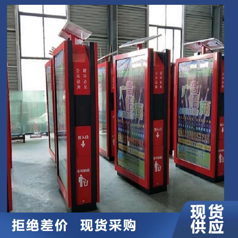 【垃圾箱指路牌灯箱制作细节之处更加用心】