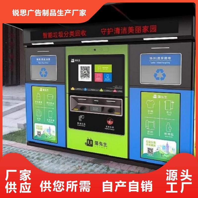 垃圾箱部队宣传栏口碑好实力强