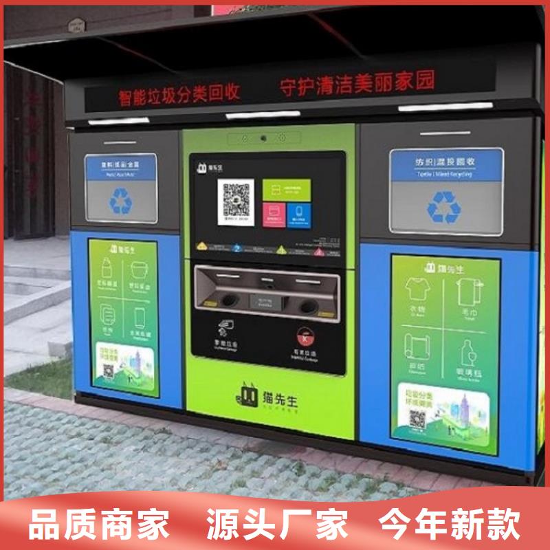 户外垃圾箱功能齐全