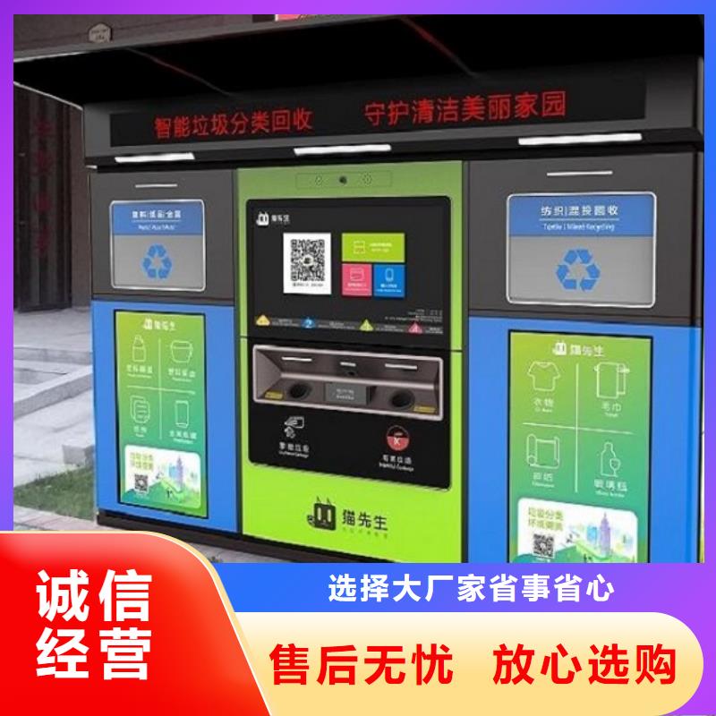 垃圾箱-社区灭蚊灯箱生产厂家用的放心