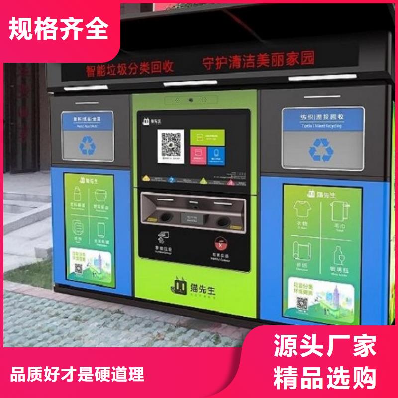 垃圾箱-【社核心价值观】多种优势放心选择-市场覆盖|长清|天桥|威海|烟台|枣庄|泰安|潍坊|东营|菏泽-二八商务