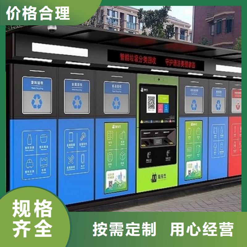 垃圾箱指路牌滚动灯箱质检严格放心品质