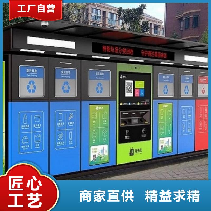 定制款垃圾箱功能齐全