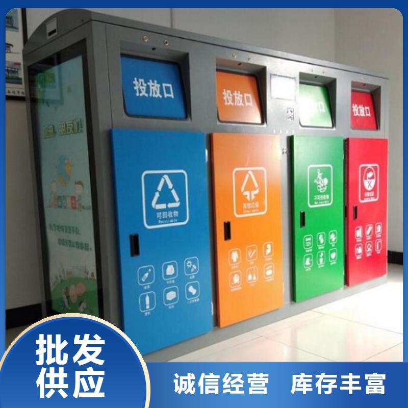 垃圾箱-【社核心价值观】多种优势放心选择-市场覆盖|长清|天桥|威海|烟台|枣庄|泰安|潍坊|东营|菏泽-二八商务