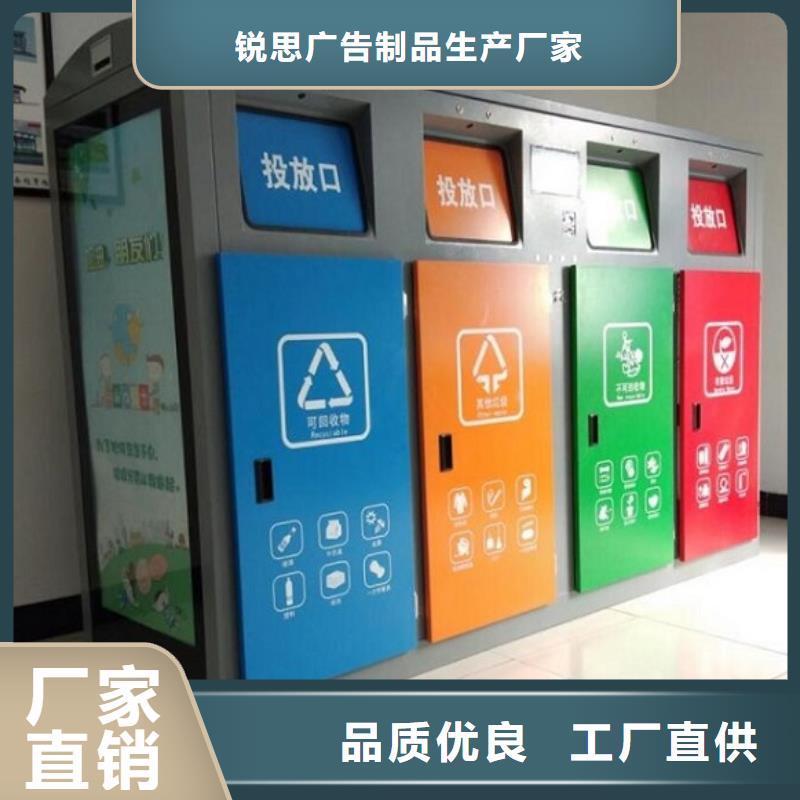 LED垃圾箱靠谱厂家