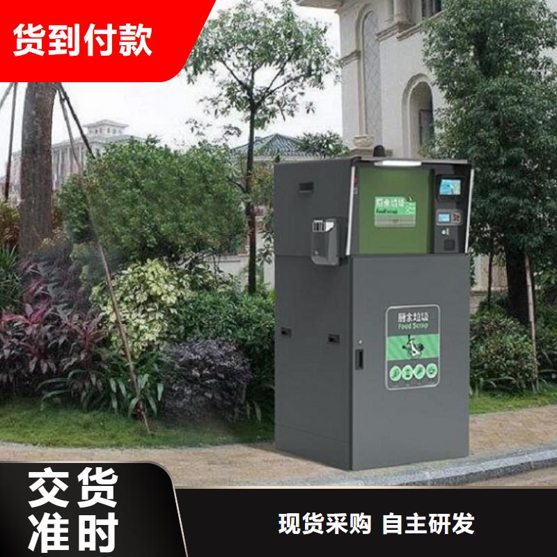 LED垃圾箱厂家地址在哪