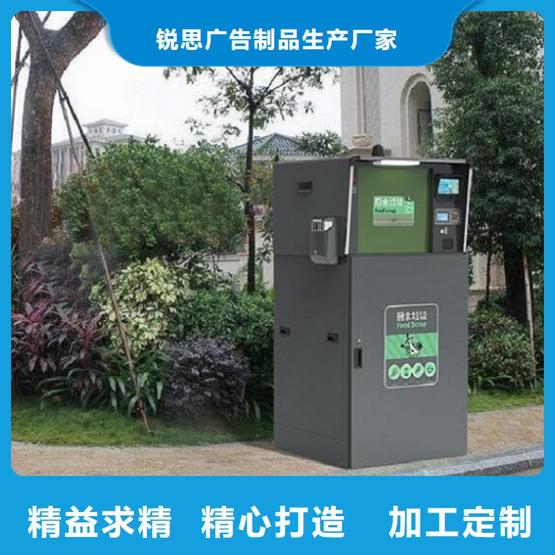 LED垃圾箱靠谱厂家