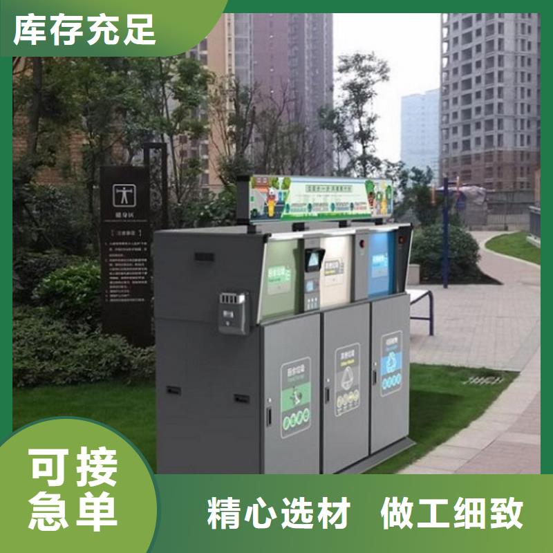 LED垃圾箱工艺介绍